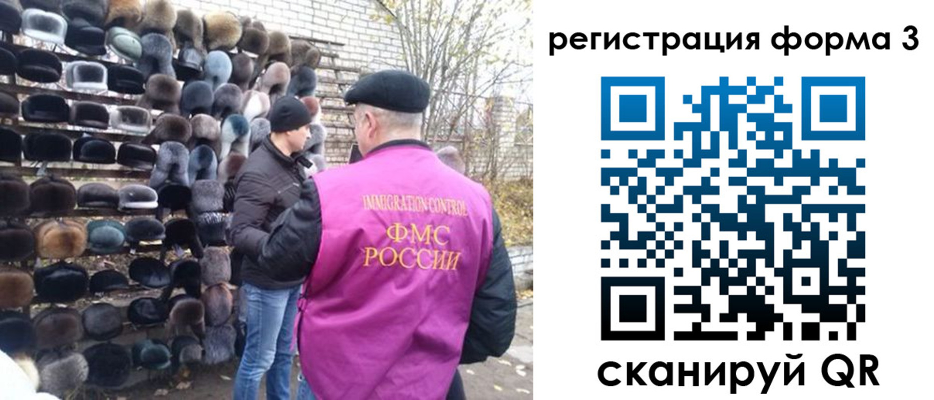 прописка от собственника в Минеральных Водах
