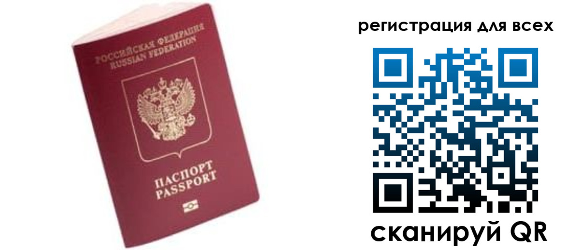 где прописаться в Минеральных Водах