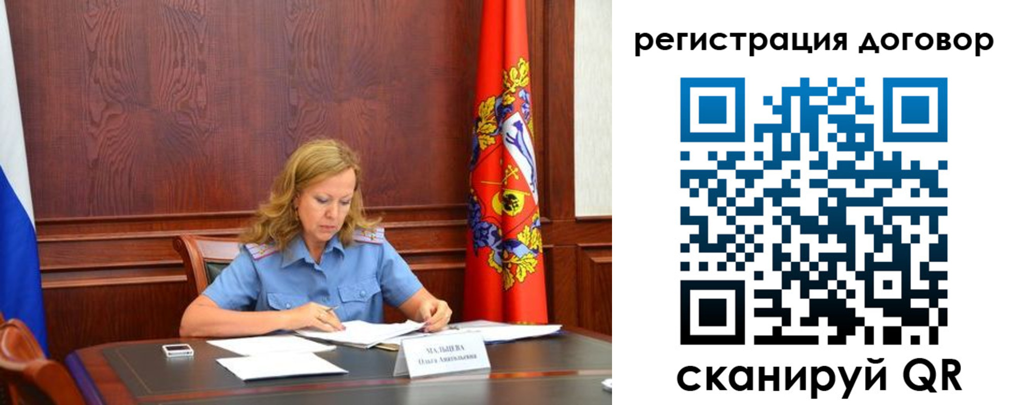 временная регистрация в квартире в Минеральных Водах